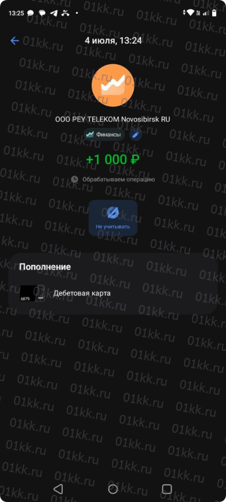 Скачать приложение GuruApp для Android